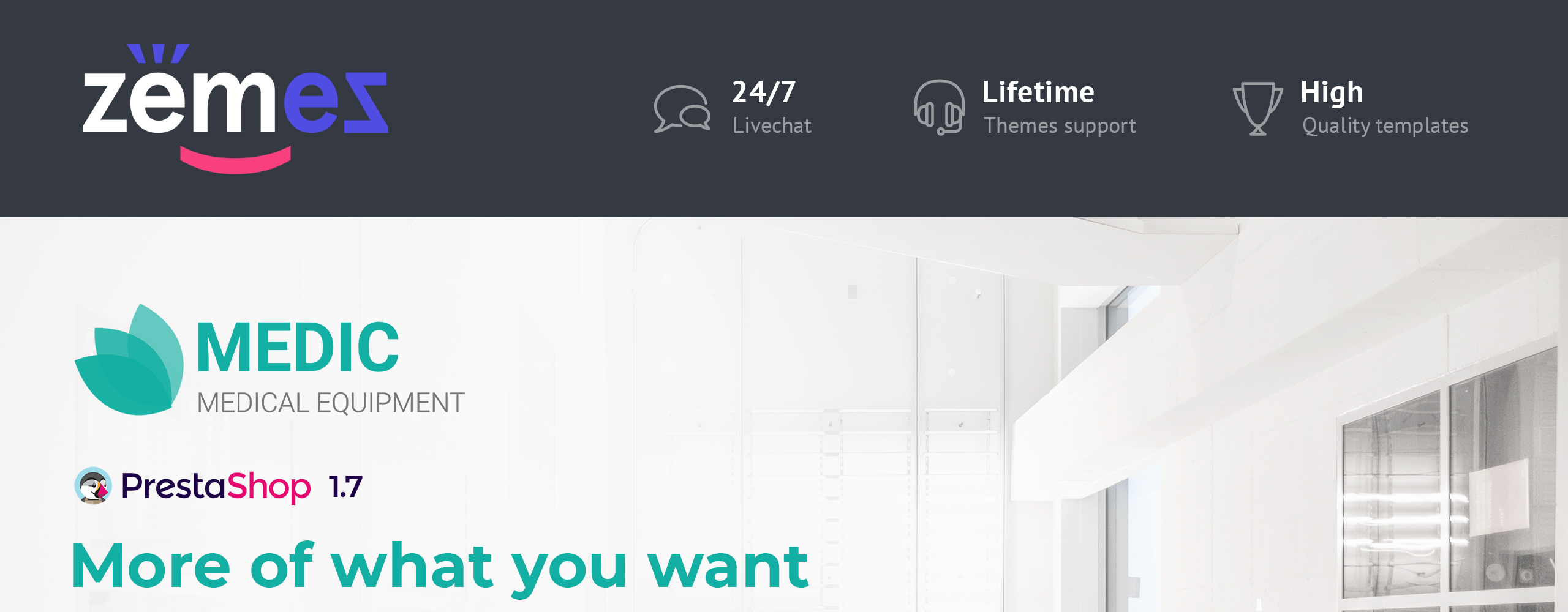 тема prestashop медицинского оборудования