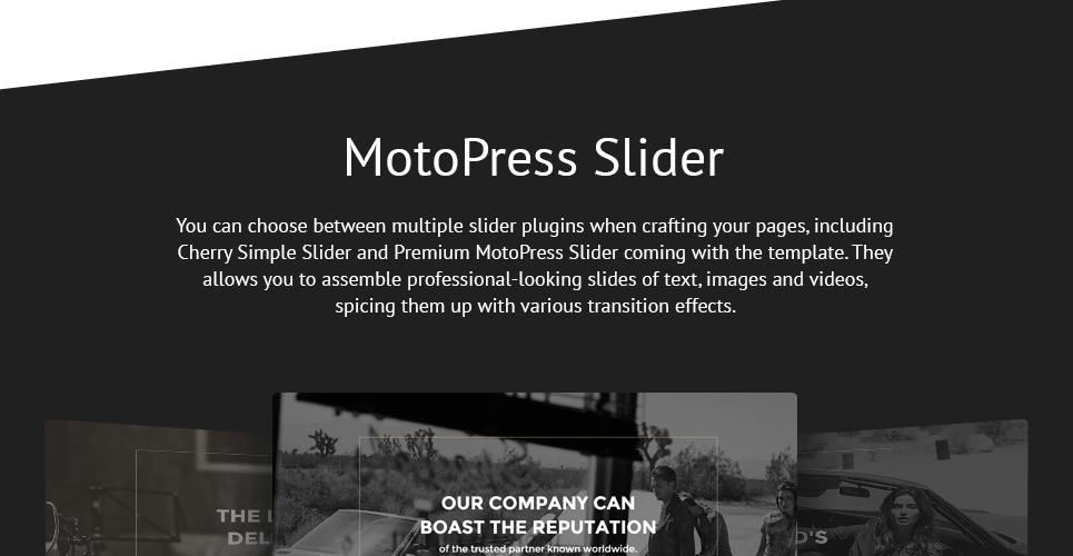 хьюстон wordpress тема