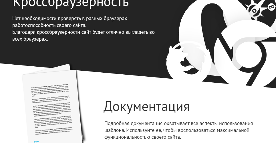 шаблон сайта бронирования отелей и номеров