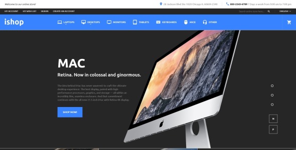электронная тема magento