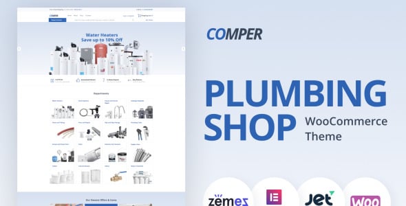 сантехника электронная коммерция классическая тема elementor woocommerce