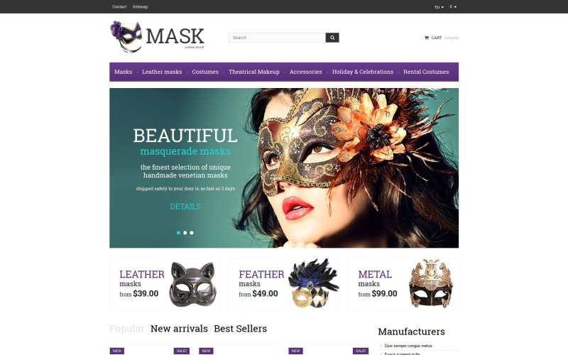 маскарадные маски тема prestashop