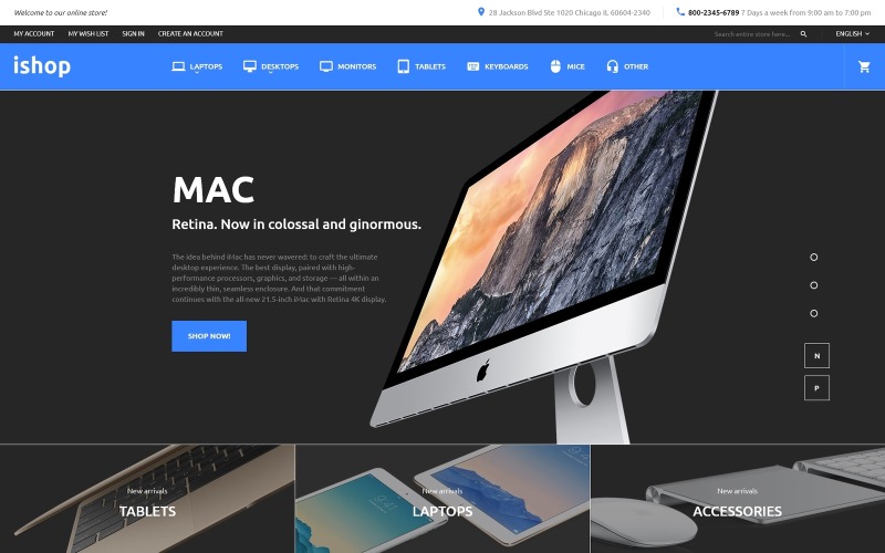 электронная тема magento