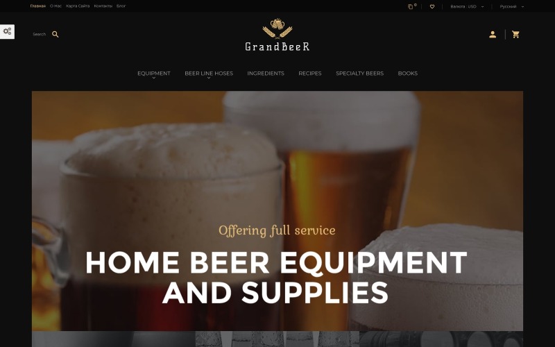 тема grandbeer prestashop