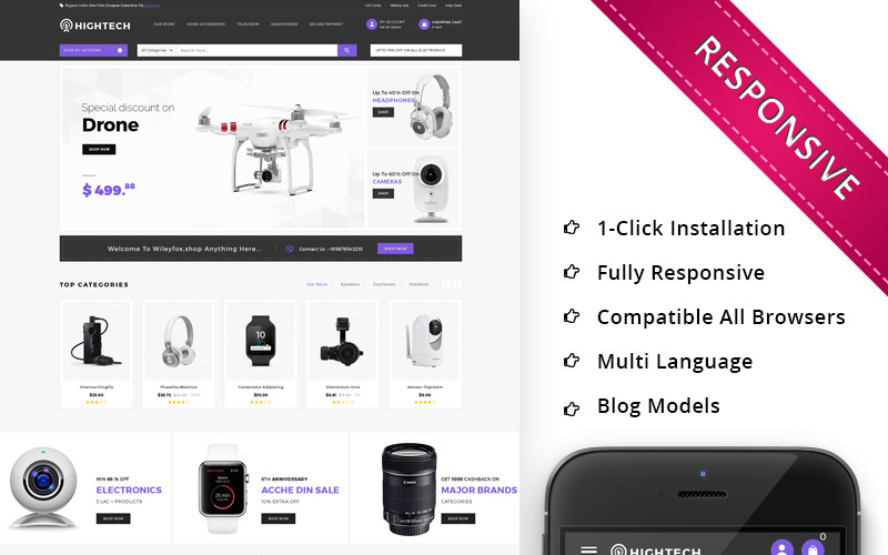 отзывчивая тема prestashop