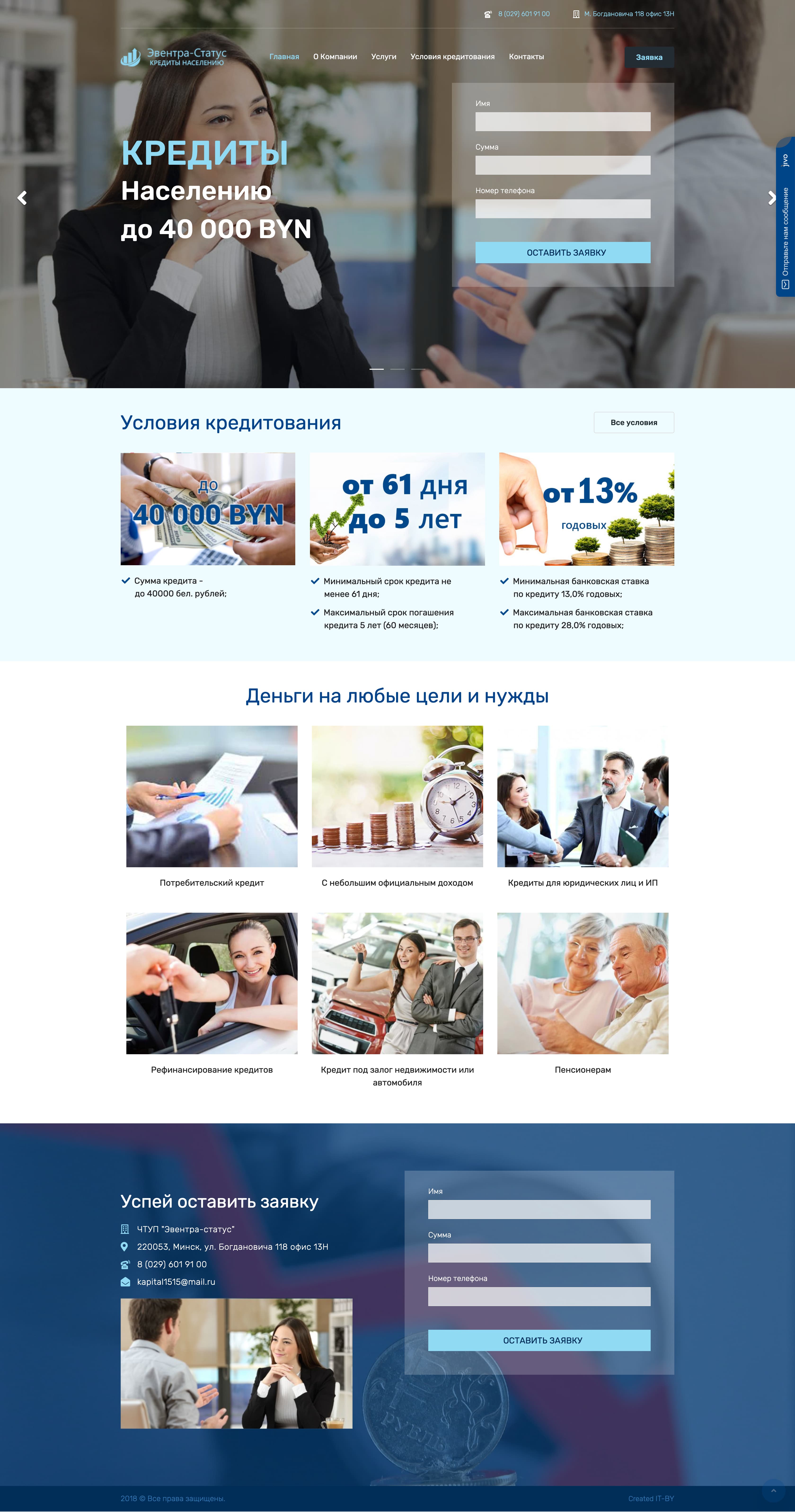 Создание сайта на CMS Drupal 8