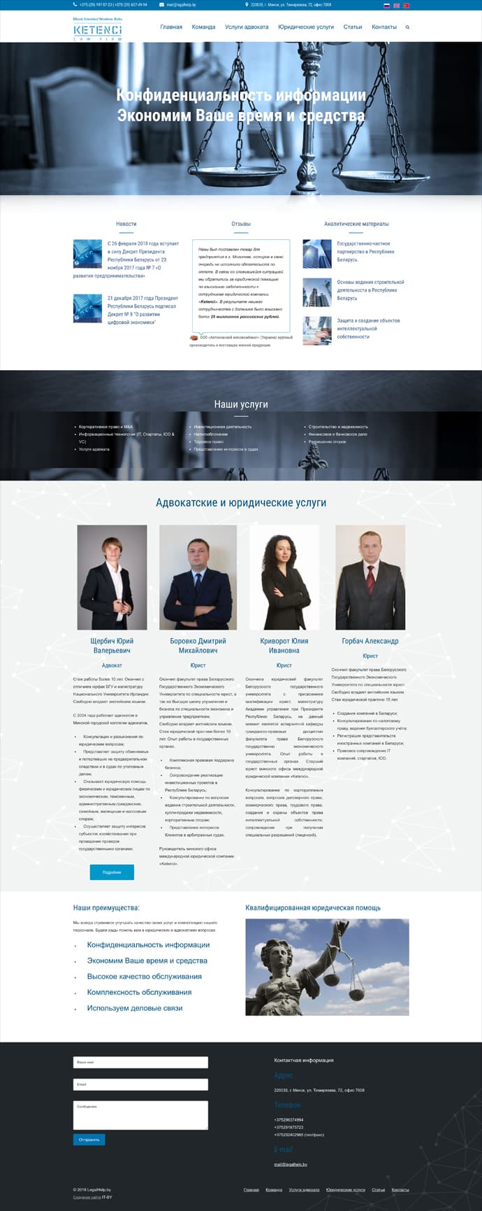 Создание сайта на CMS Drupal 7