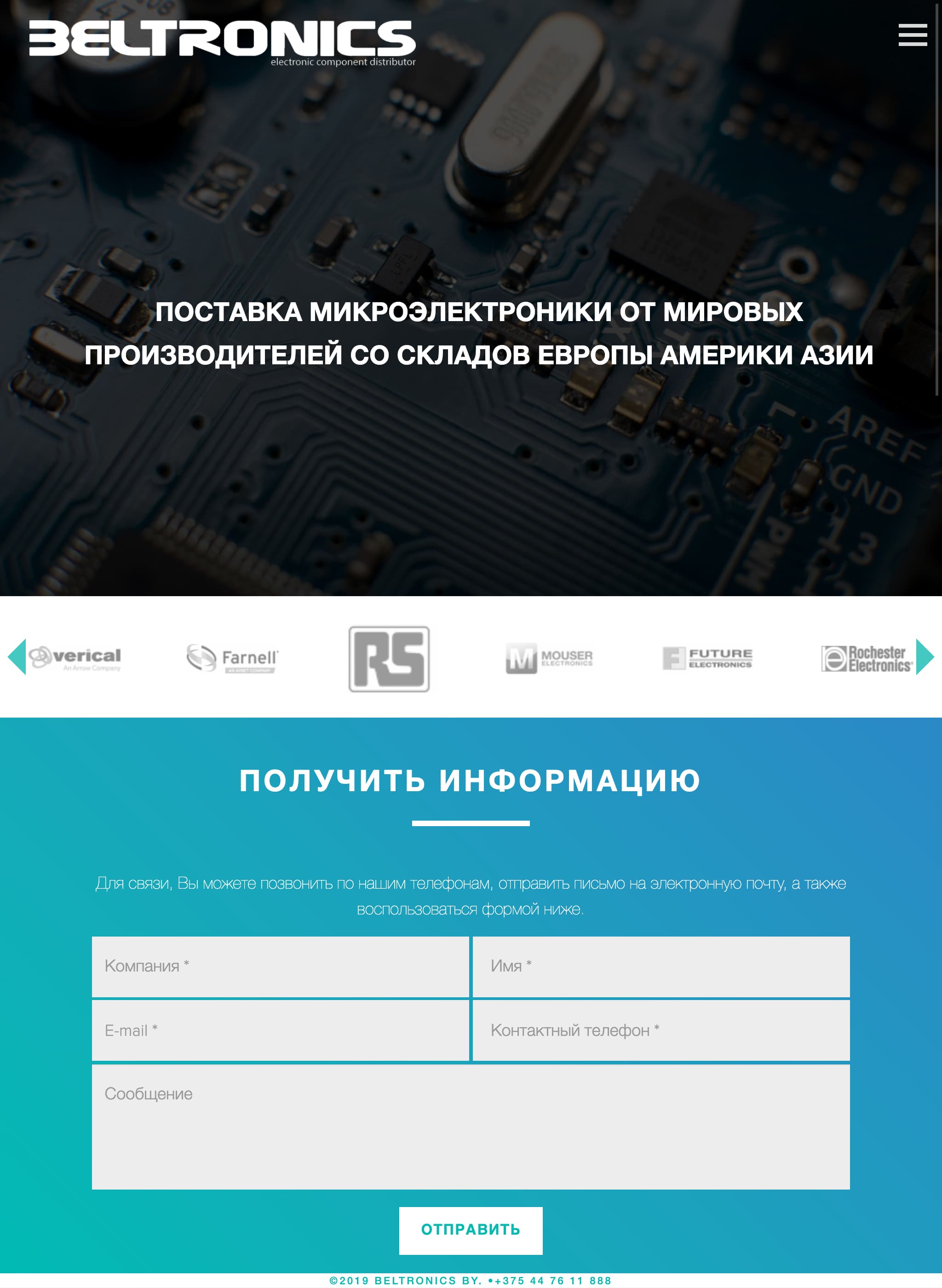 Одностраничный сайт на Drupal 8