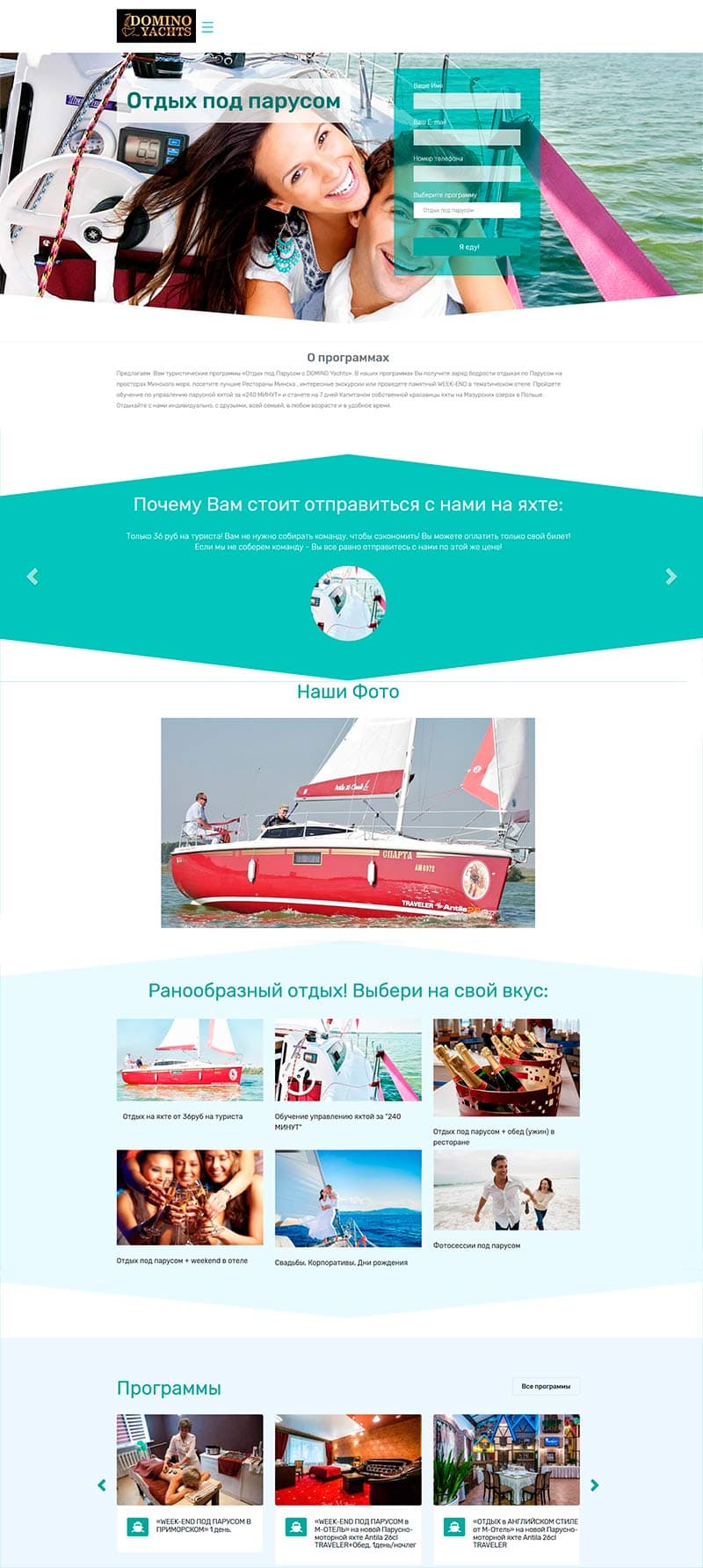 Создание веб-сайта на Drupal