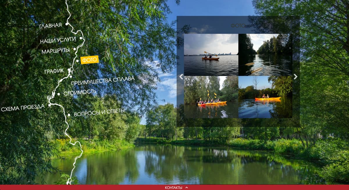 Поддержка сайта на MODX