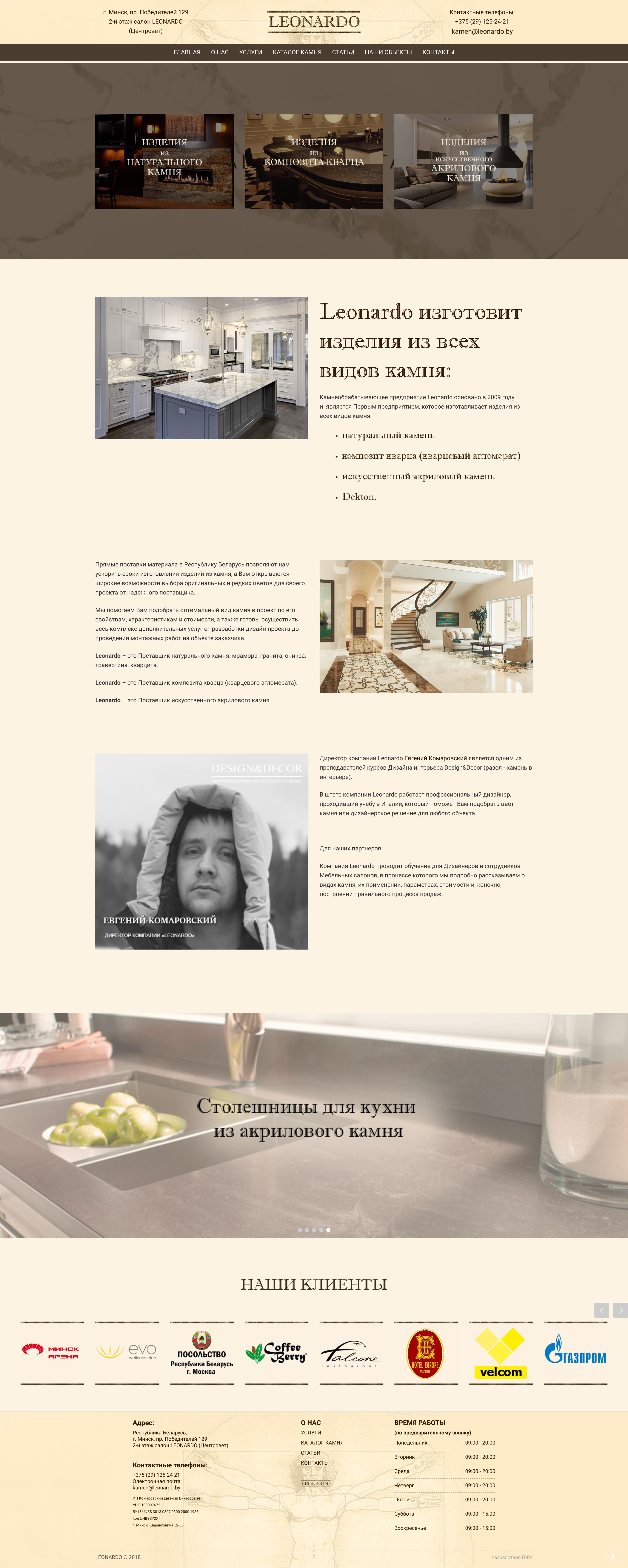 Создание сайта на Drupal