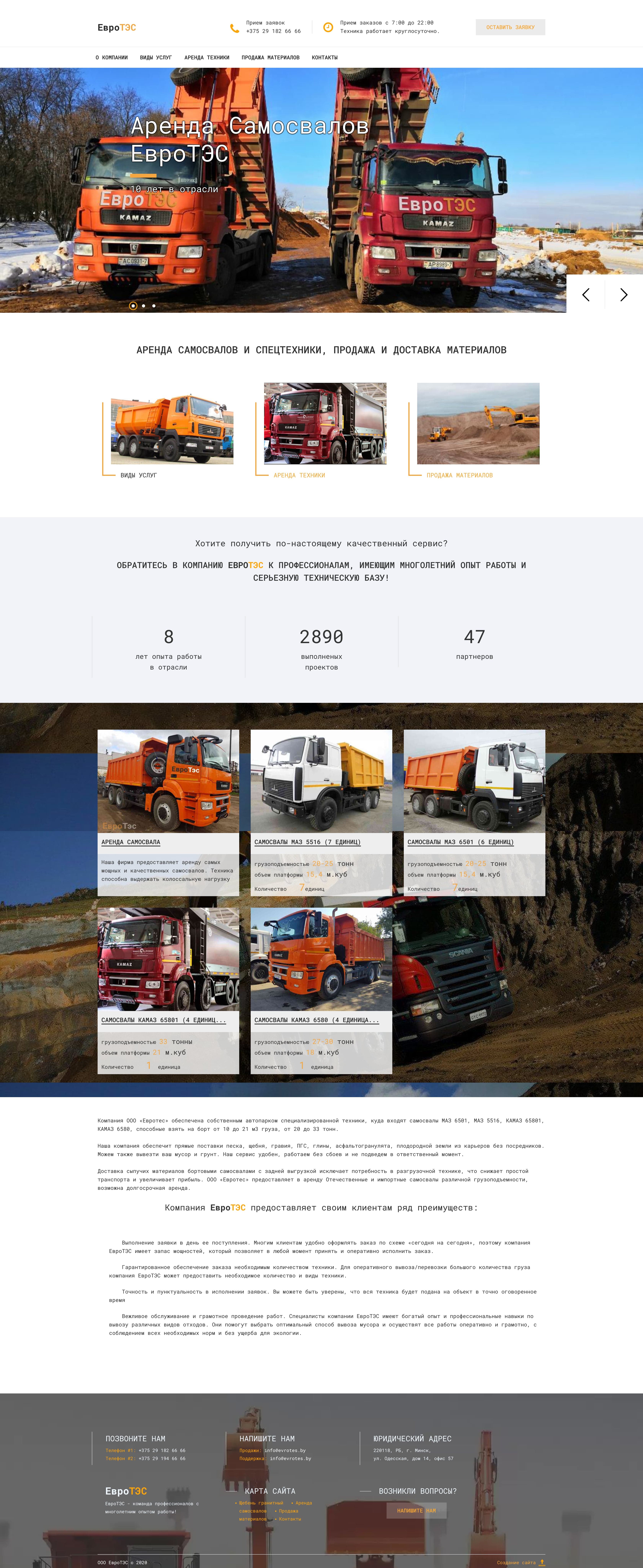 Создание сайта на CMS Drupal