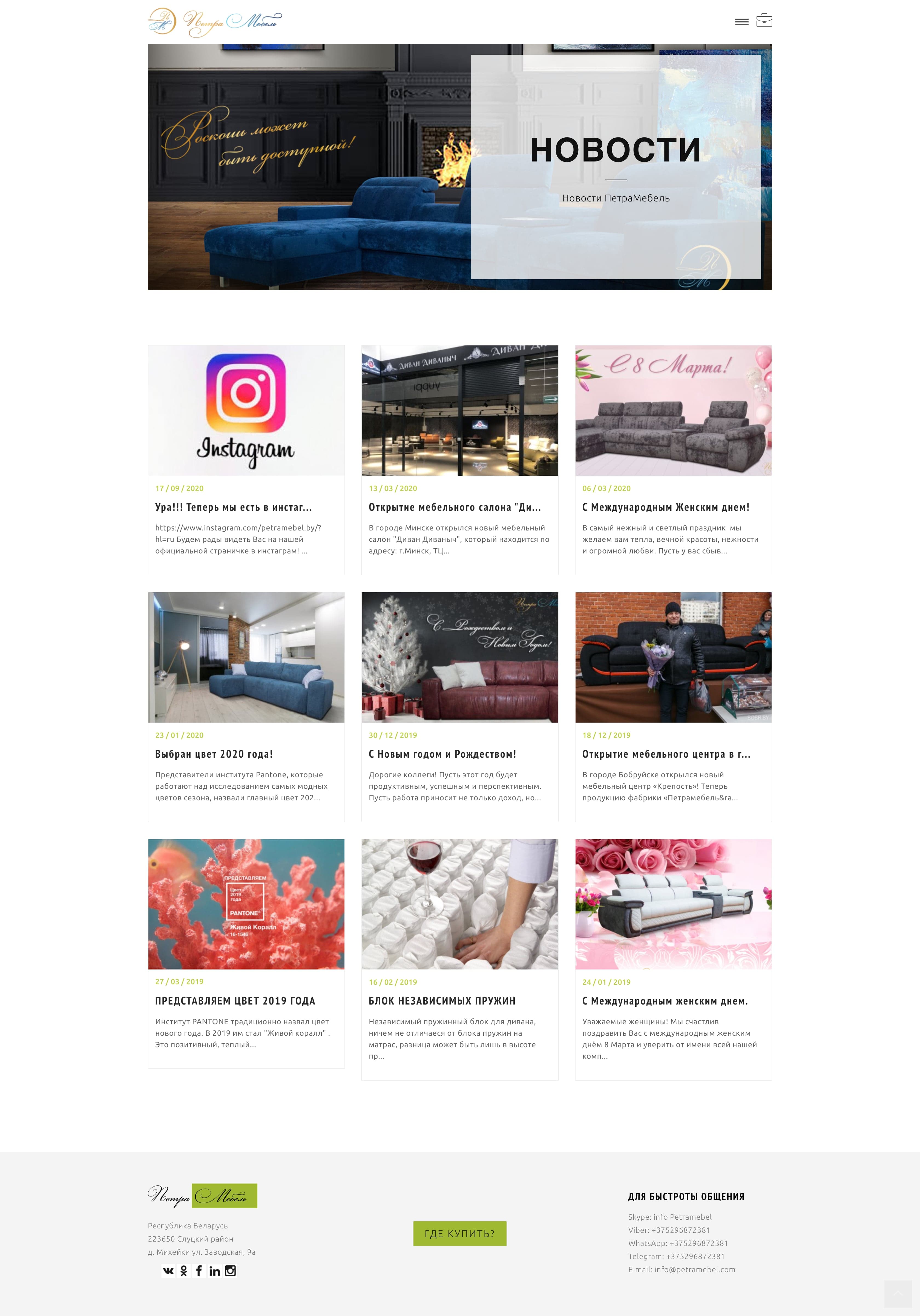 Разработка сайта на Laravel