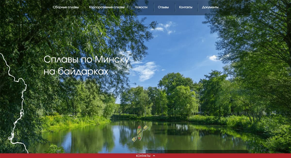 Поддержка сайта на MODX