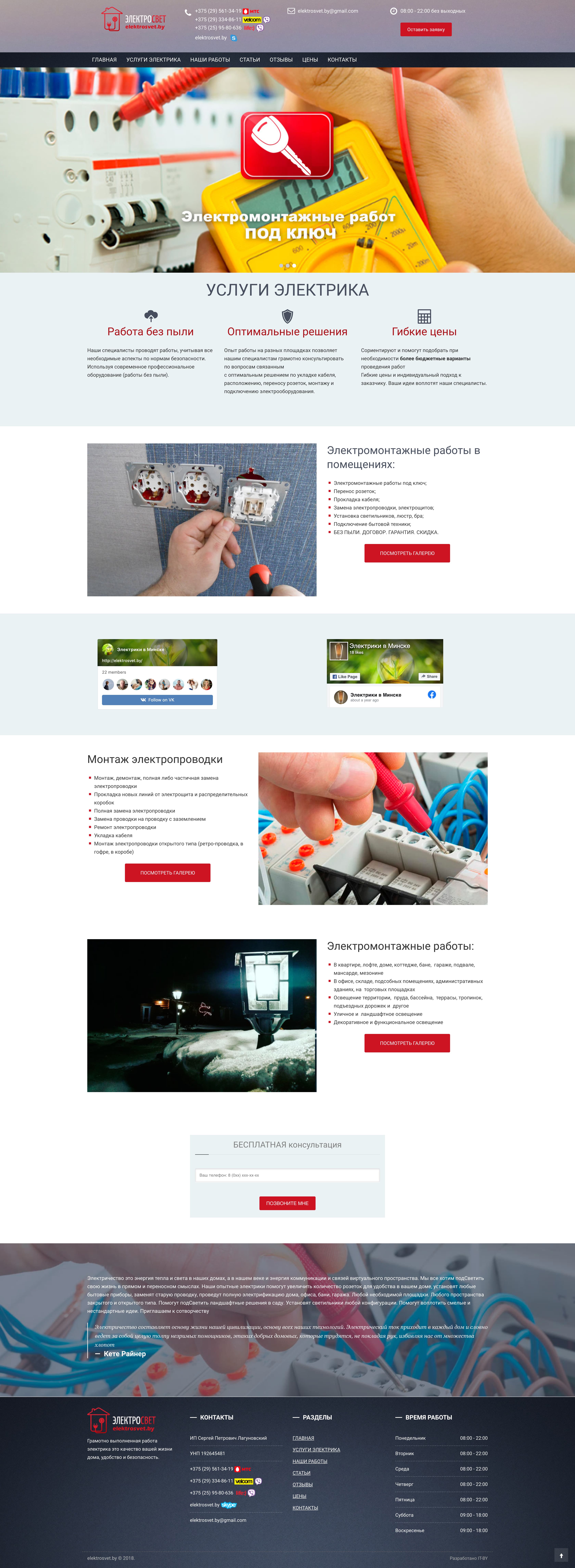 Создание сайта на Drupal 7