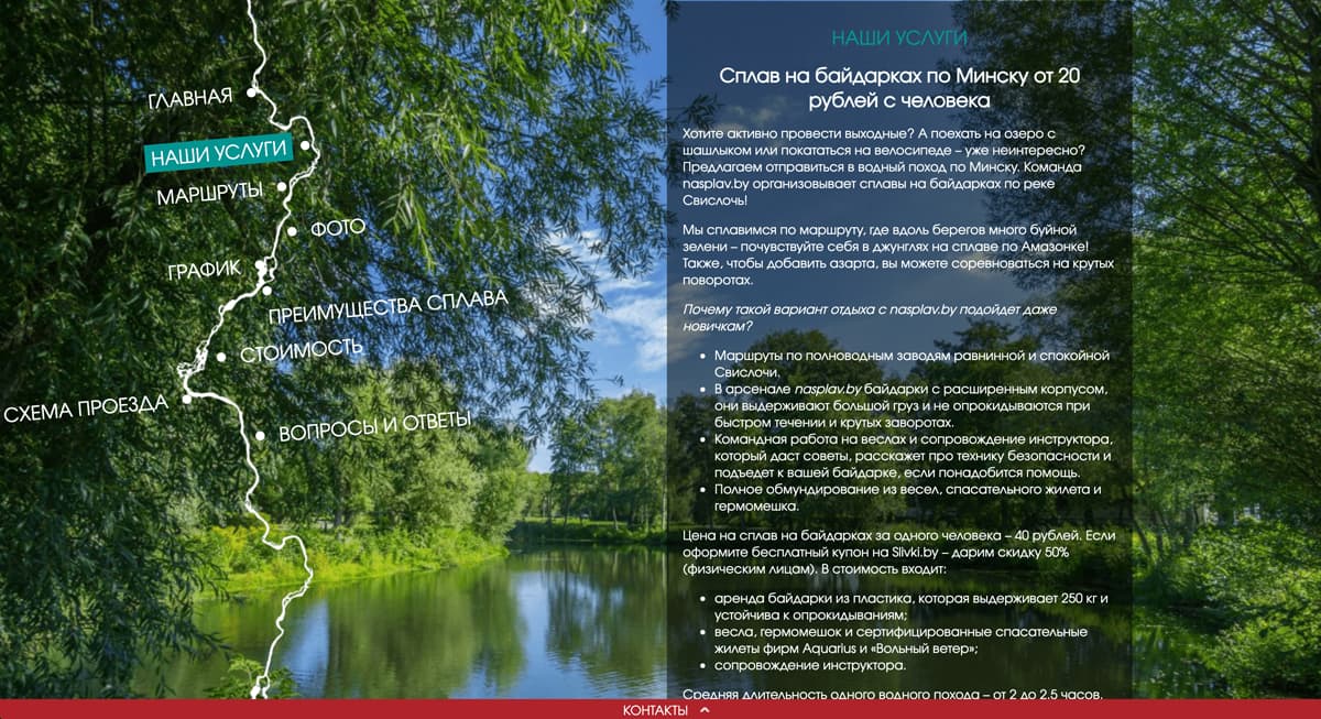 Поддержка сайта на MODX