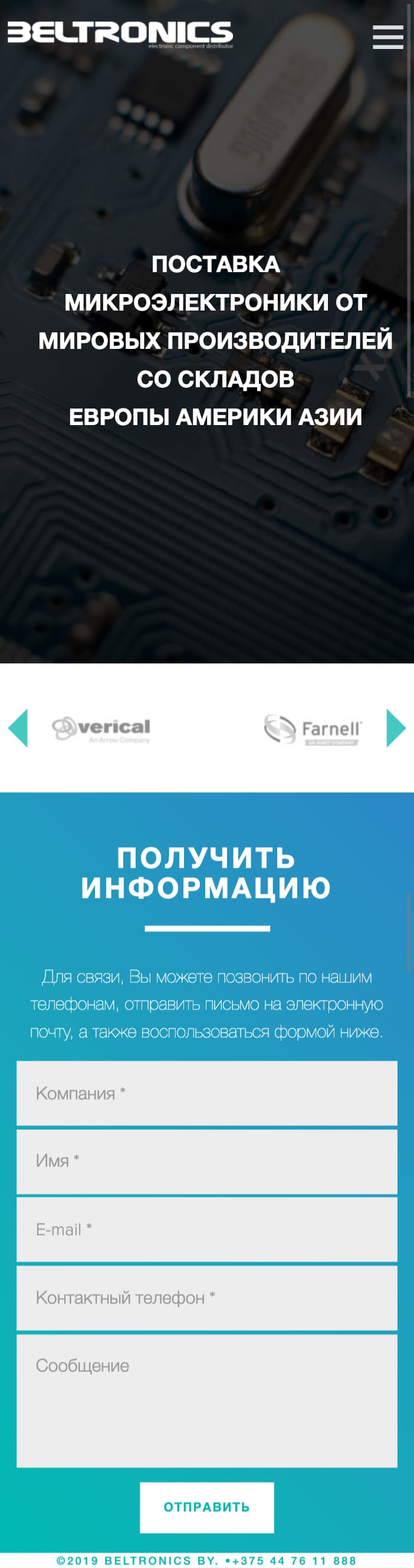 Одностраничный сайт на Drupal 8