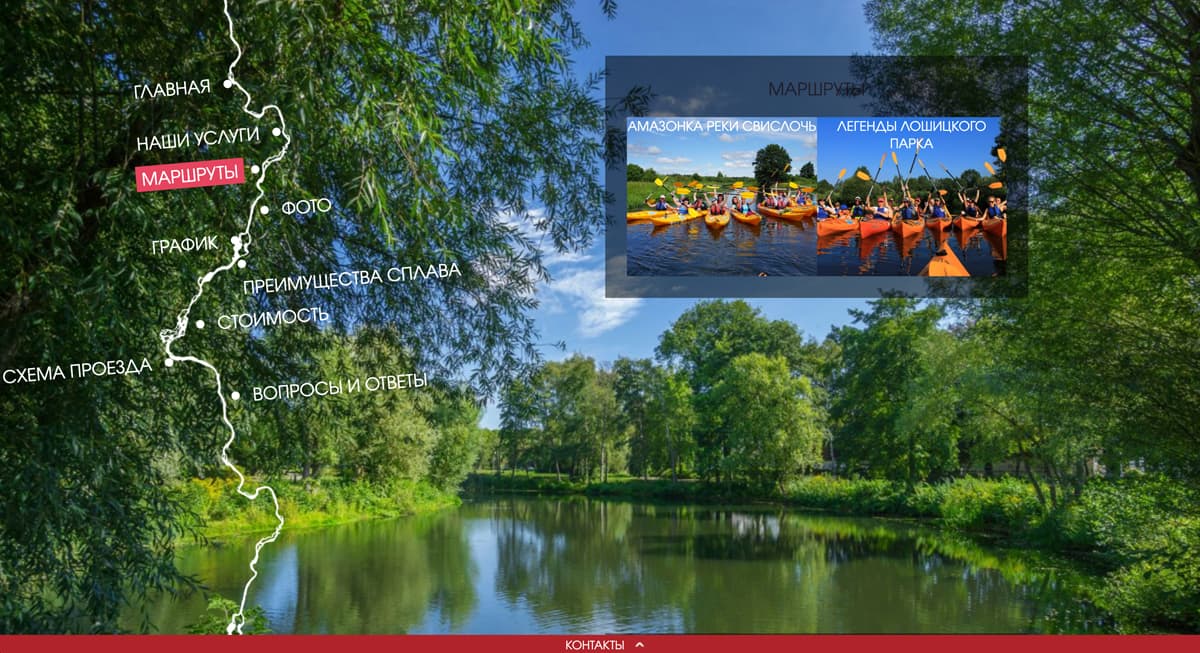 Поддержка сайта на MODX