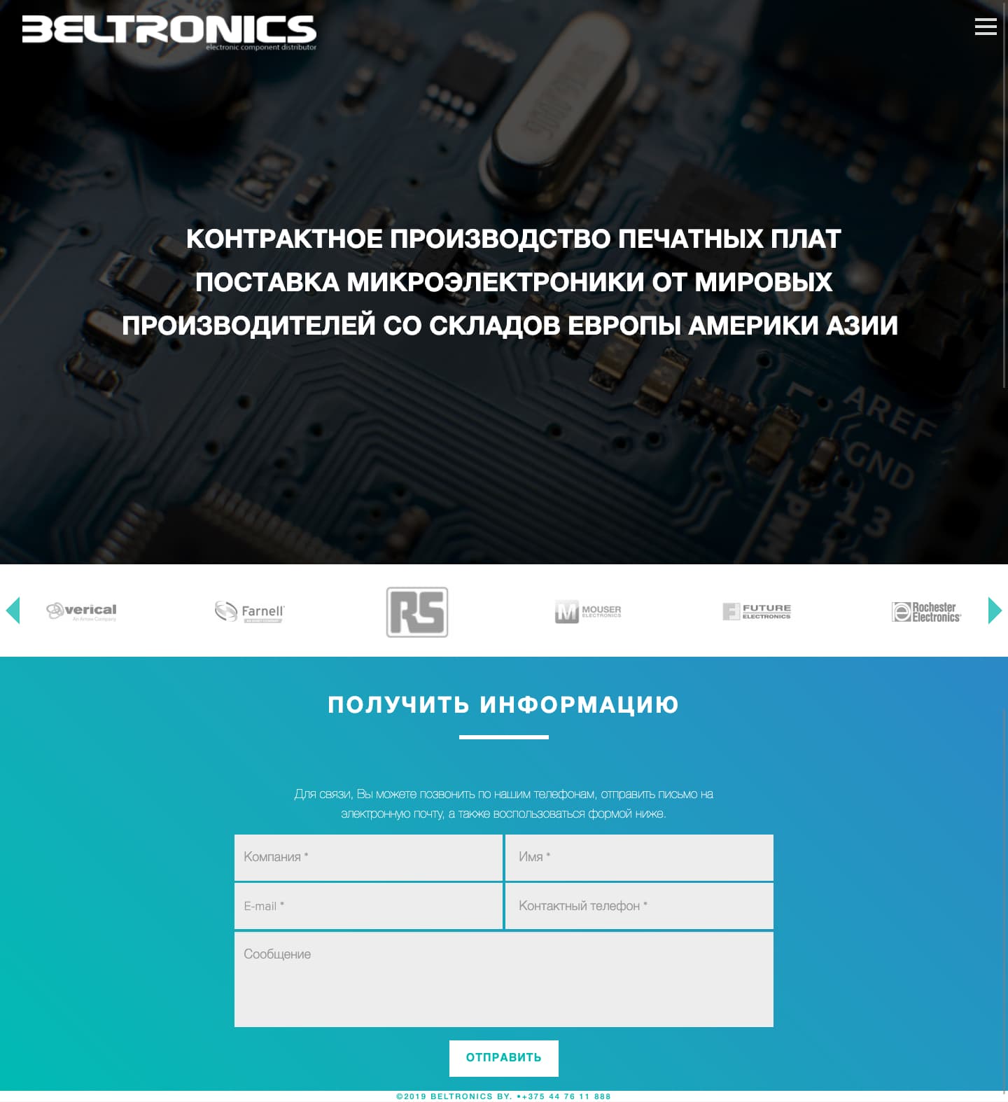 Одностраничный сайт на Drupal 8