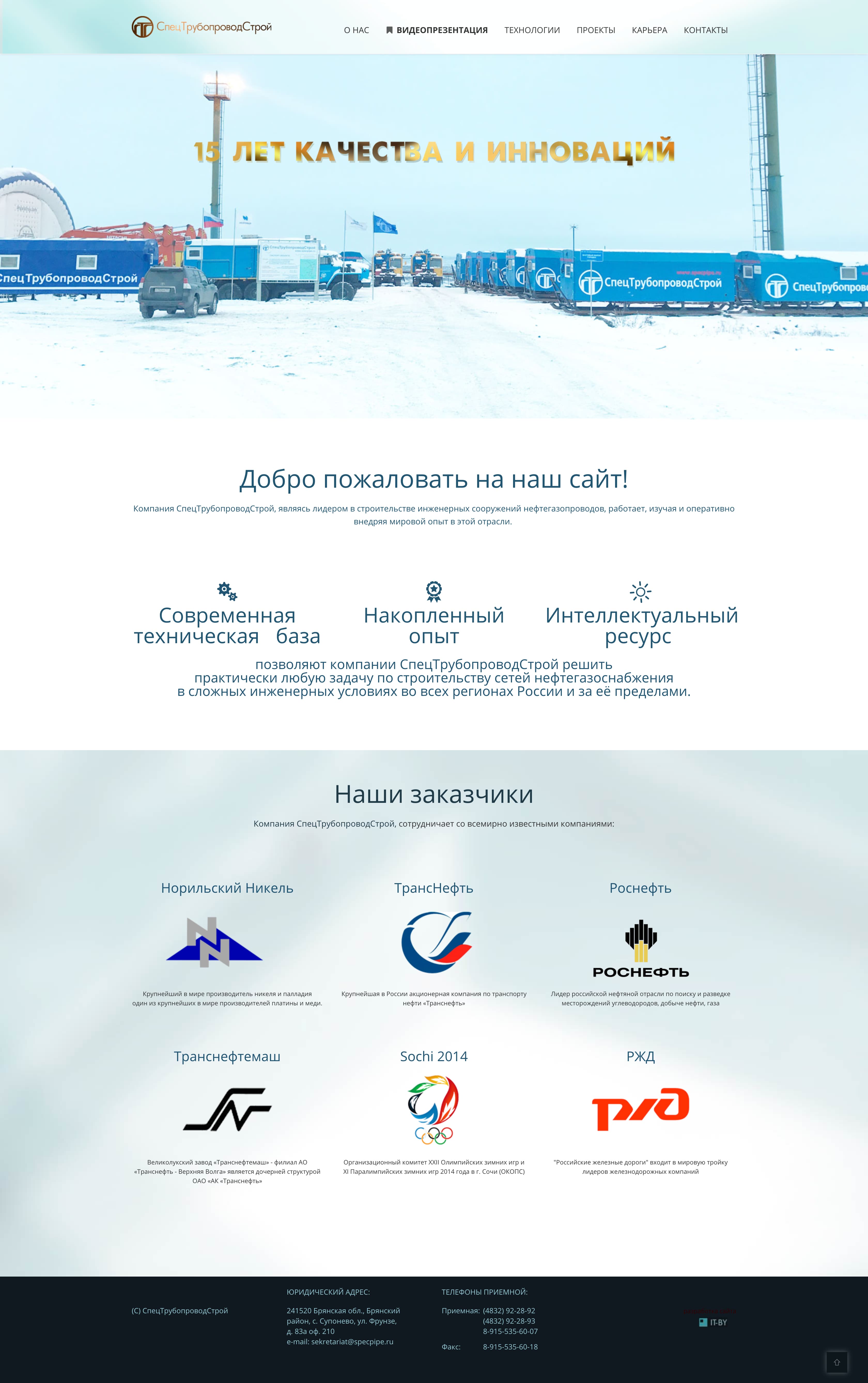 Разработка сайта на Drupal