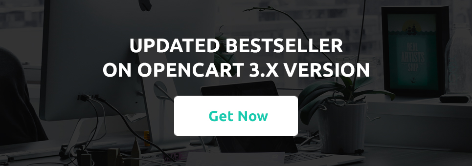 шаблон электронного магазина opencart