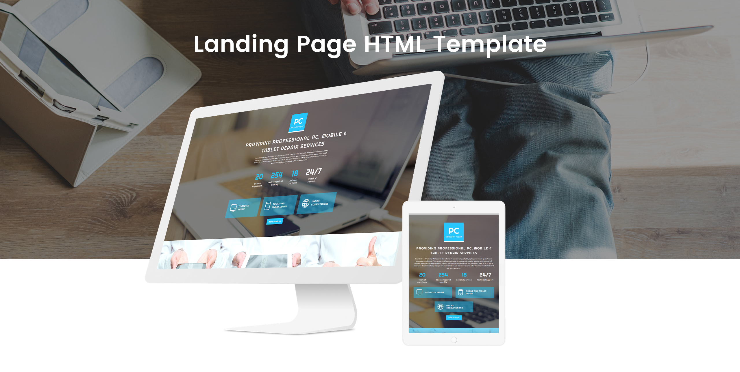 ремонт компьютера чистый html шаблон целевой страницы