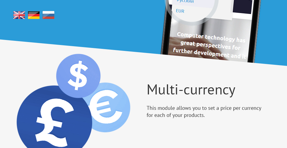 шаблон compy opencart