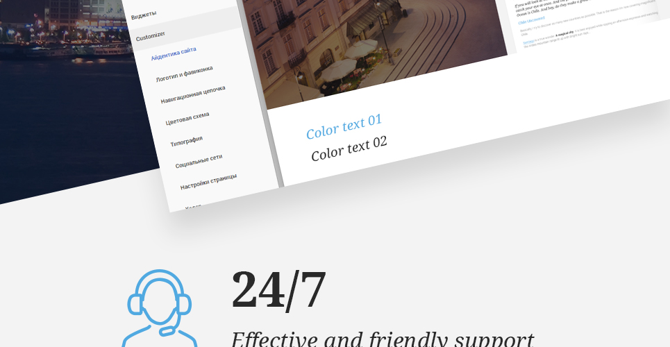 путешествующий блог wordpress тема