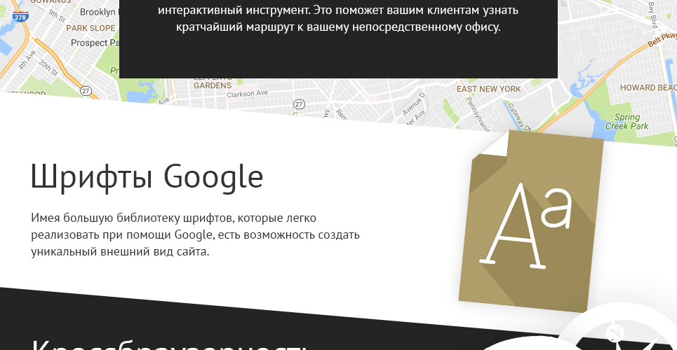 шаблон сайта бронирования отелей и номеров