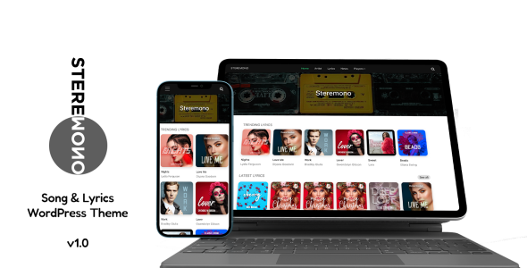 текст песни wordpress музыкальная тема