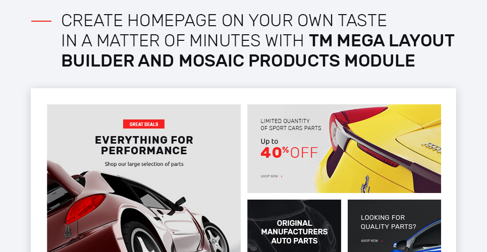 автонастройка отзывчивой темы prestashop