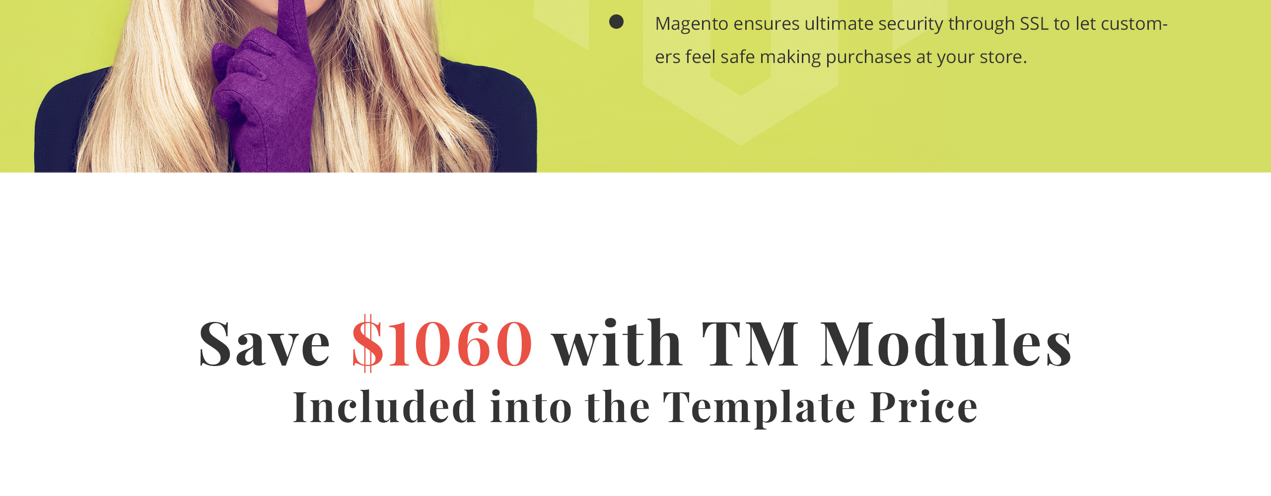 аксессуары тема magento