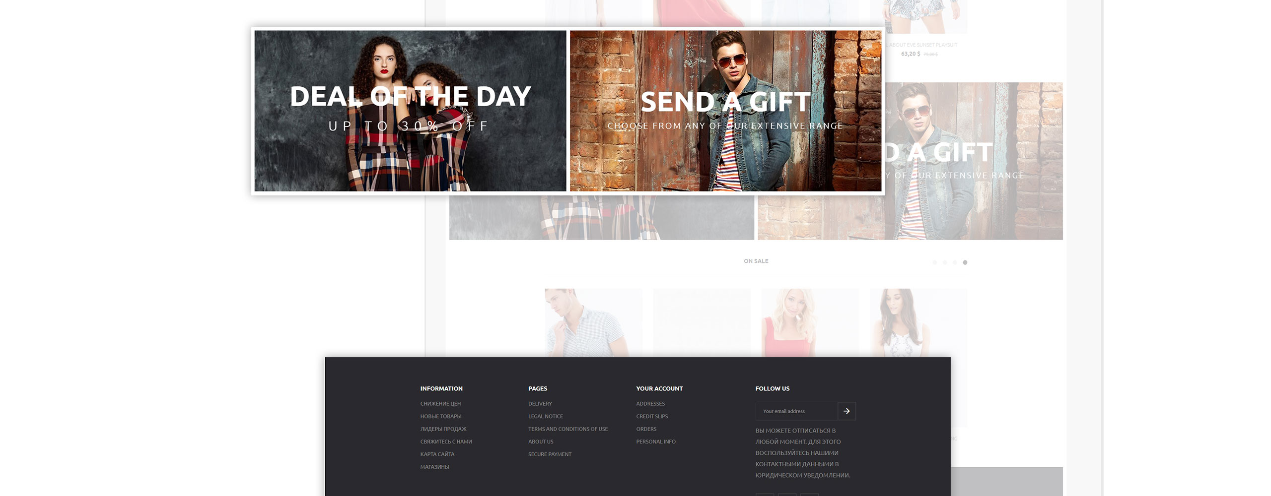 тема appario prestashop