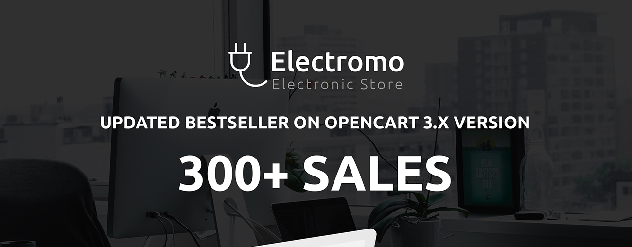 электронный интернет магазин opencart шаблон