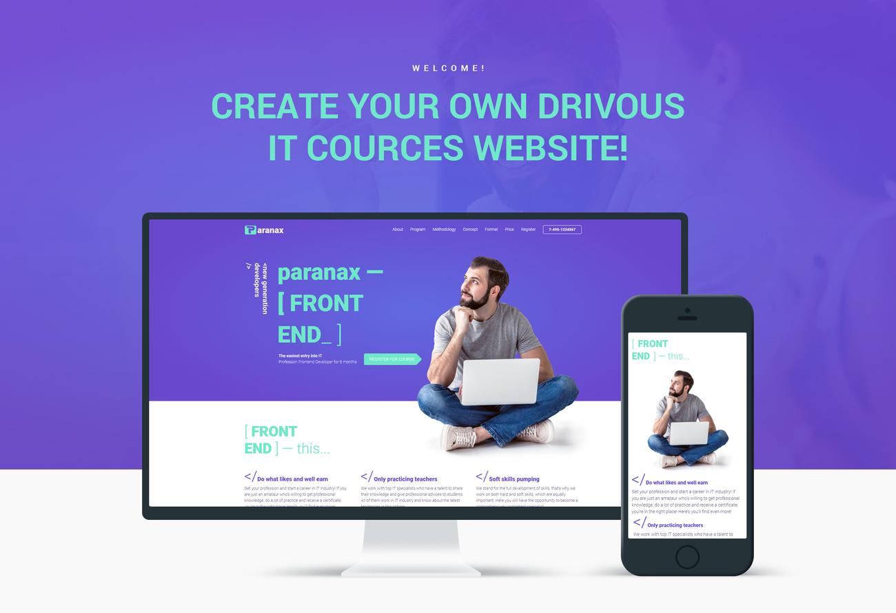 it курсы wordpress elementor theme
