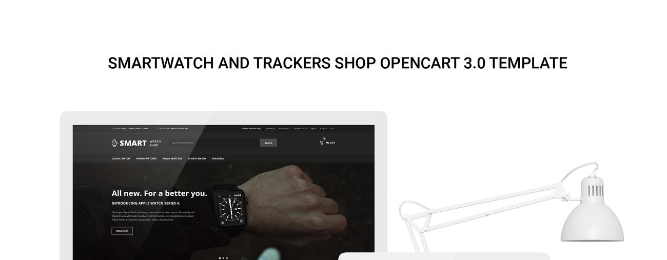 гаджет шаблон opencart