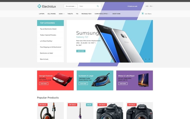 тема electrolux prestashop
