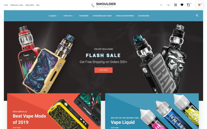 дизайн сайта сигареты тема prestashop